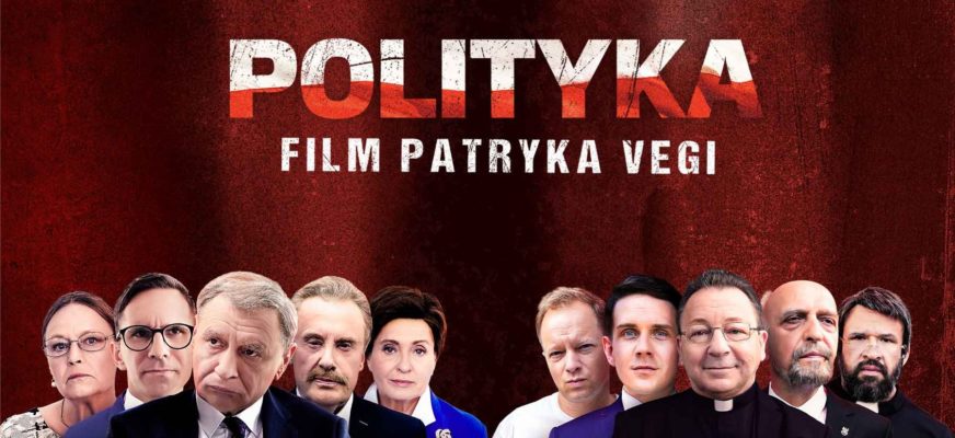 Polityka
